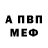 Первитин пудра Enrico Manno
