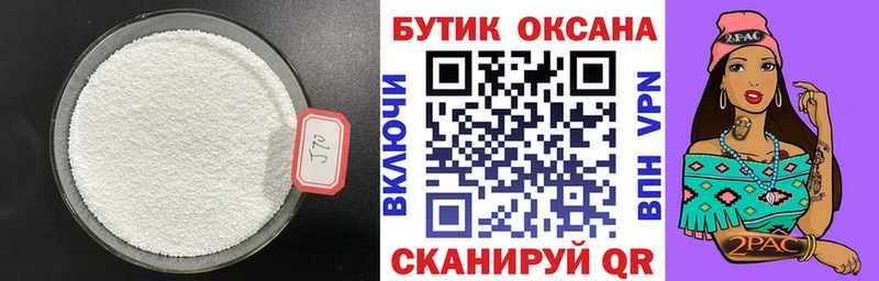 БУТИРАТ BDO 33%  Агидель 