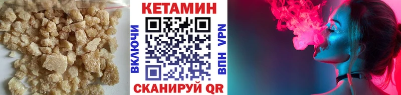MEGA как зайти где купить наркотик Агидель КЕТАМИН VHQ