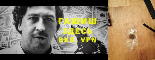 тгк Абинск