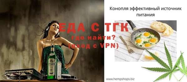 винт Абдулино
