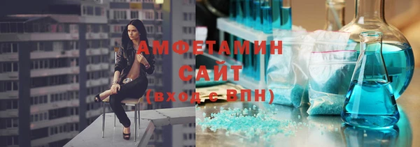 скорость mdpv Абаза