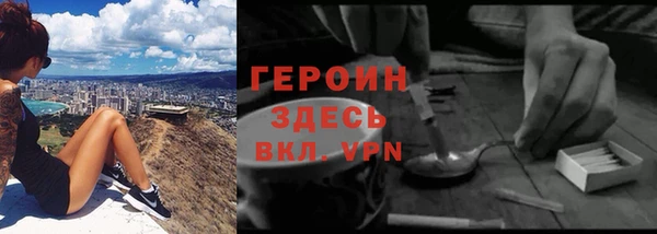 тгк Абинск