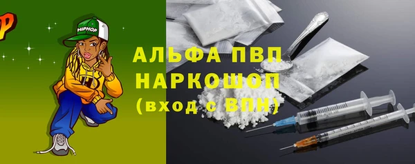 скорость mdpv Абаза