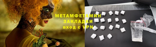 скорость mdpv Абаза