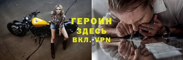 тгк Абинск