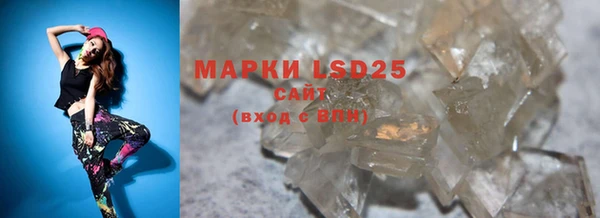 скорость mdpv Абаза