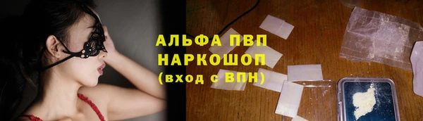 тгк Абинск