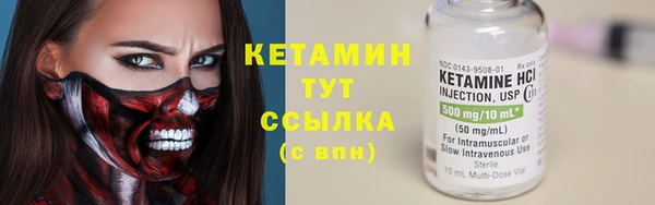 скорость mdpv Абаза