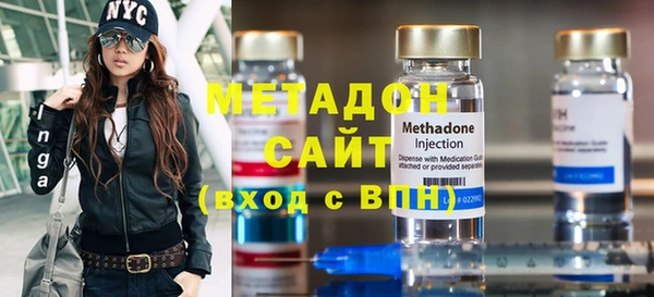 тгк Абинск
