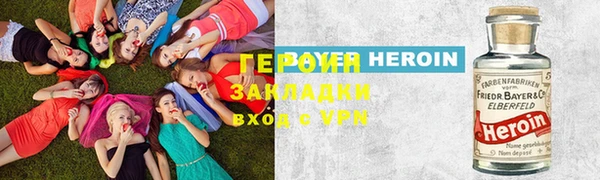 тгк Абинск