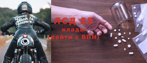 скорость mdpv Абаза