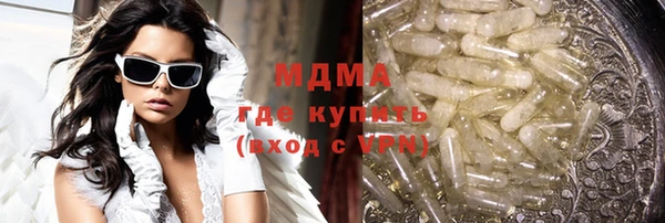 тгк Абинск