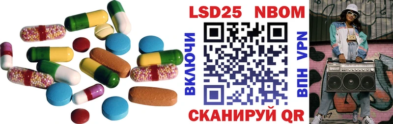 что такое   Агидель  LSD-25 экстази ecstasy 