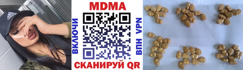 МДМА кристаллы  наркота  Агидель 