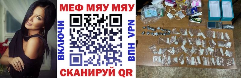 Мефедрон мука Агидель