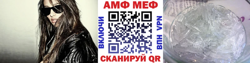 МЕТАМФЕТАМИН Декстрометамфетамин 99.9%  ОМГ ОМГ как зайти  Агидель 