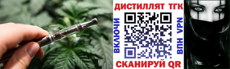 ТГК вейп  MEGA зеркало  сайты даркнета формула  Агидель 