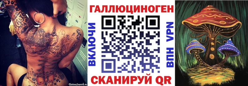 Галлюциногенные грибы мухоморы  Агидель 